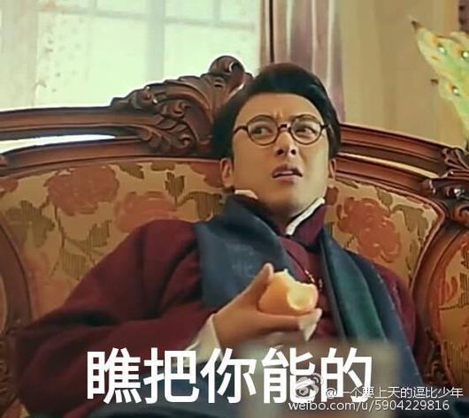 孙策头像老九门