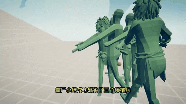 全面战争模拟器制作丧尸和僵尸