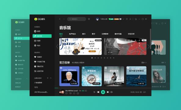 qq音乐可以声控吗