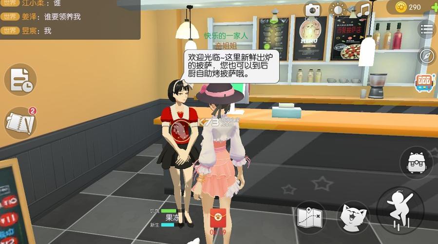 养了个猫无限金币版
