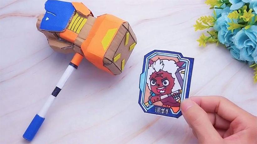 喜羊羊全部武器手工