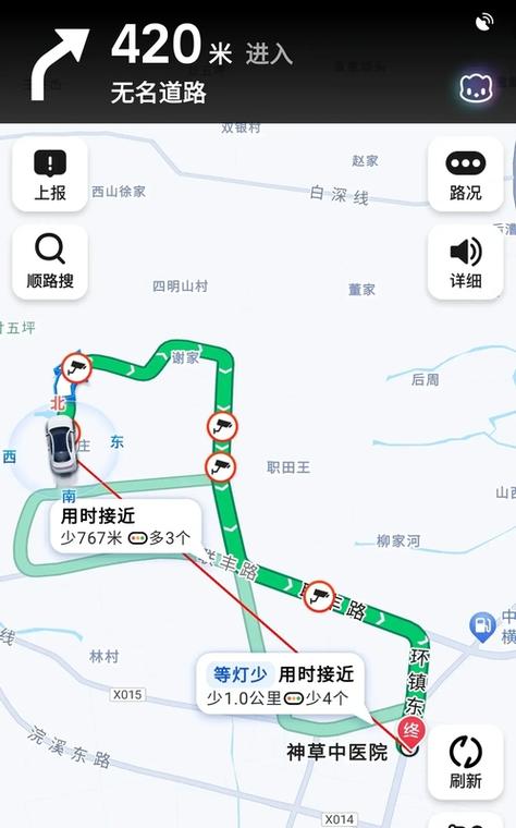 手机高德地图怎么连接车载导航