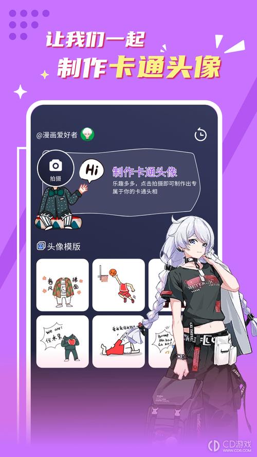 贝勒漫画免费官方入口