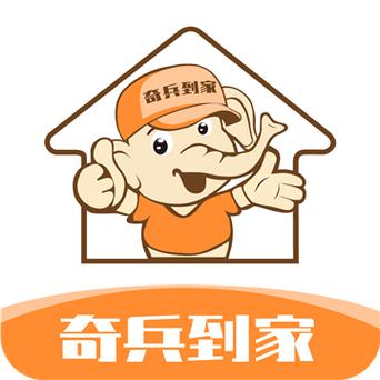 奇兵到家app下载