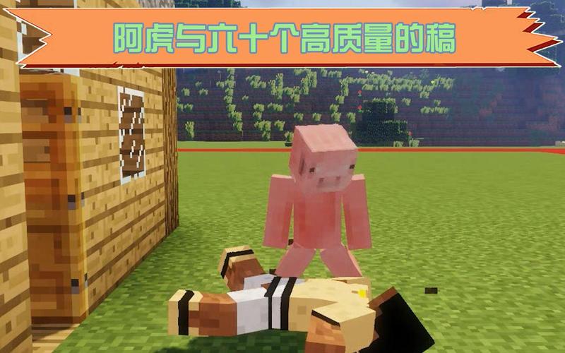 我的世界天降之物mod