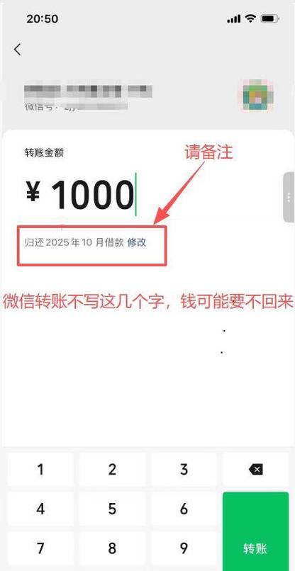 私人借不面审微信联系