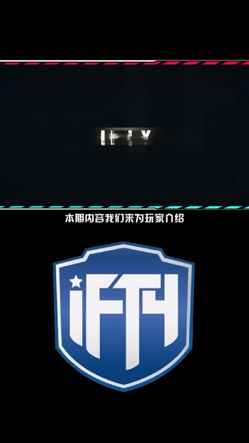 三个字母战队名字缩写