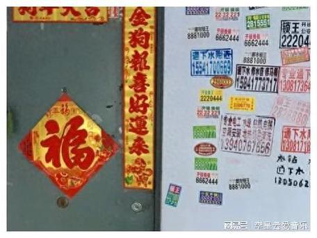 门上开锁小广告快速去除截图3