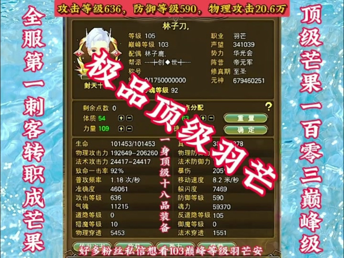 完美世界可以挂机吗