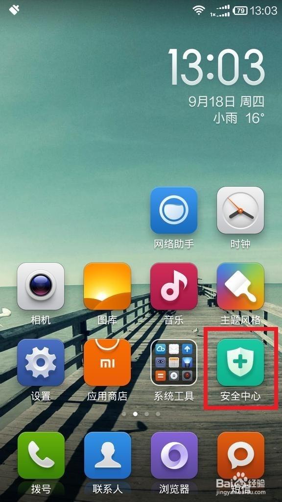 10086如何退订业务