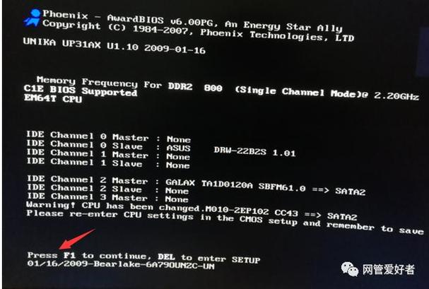 戴尔电脑启动要按f1才能进入系统