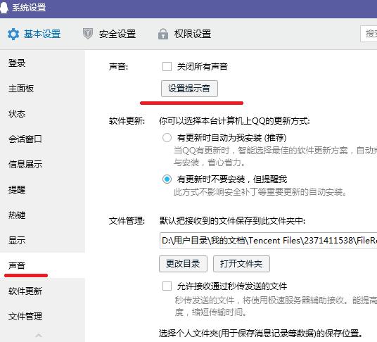 明明已经登录为什么显示未登录