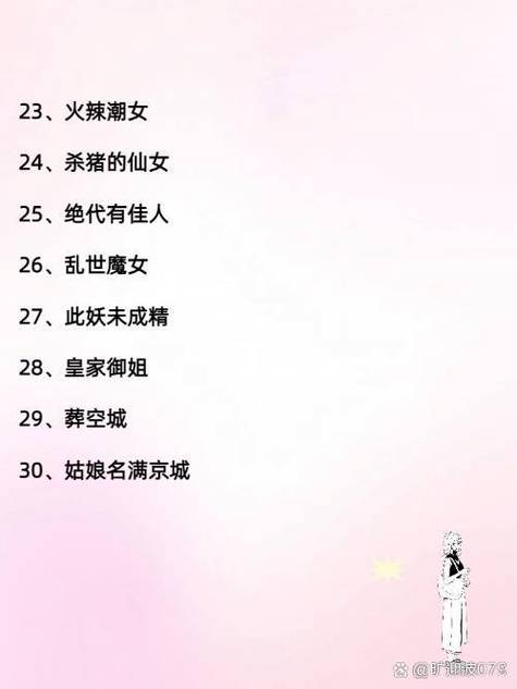 qq群网名 超拽 霸气