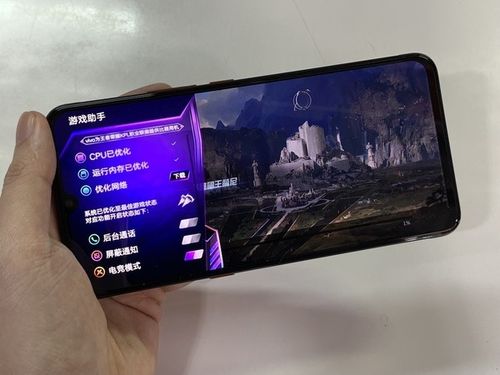 iqoo游戏助手