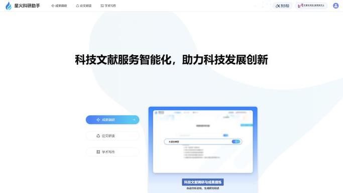 科研立项是什么