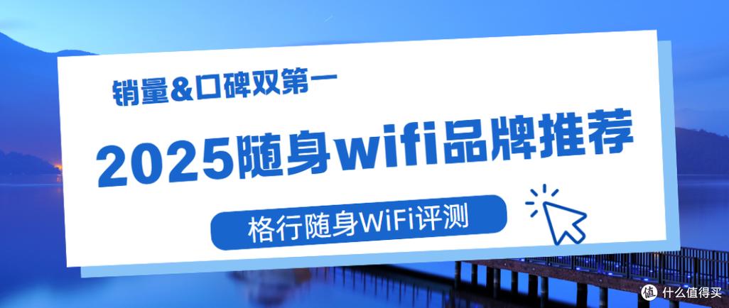 格行随身wifi解除实名认证步骤详解