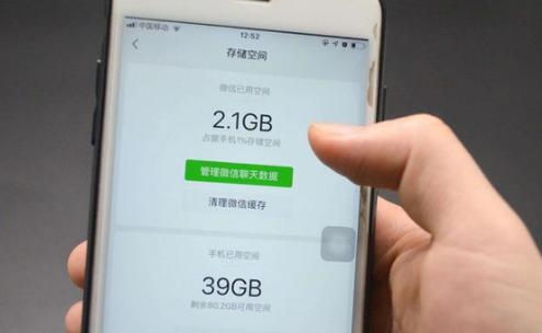 为何手机内存越来越小
