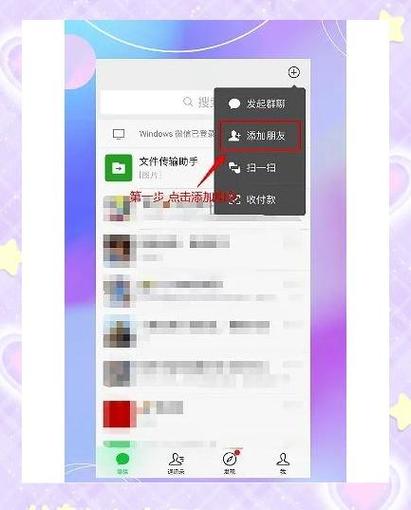用官方收款码有啥好处截图3