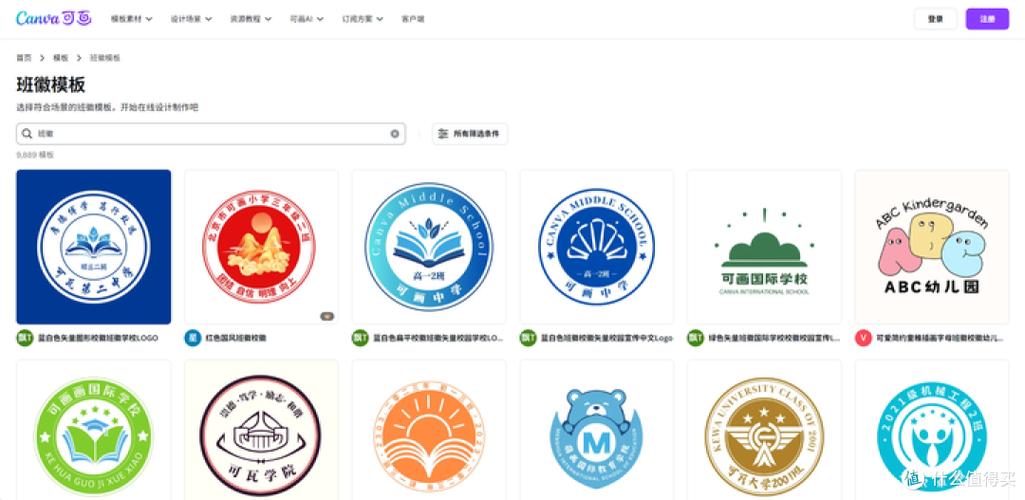 有没有什么设计徽章的软件