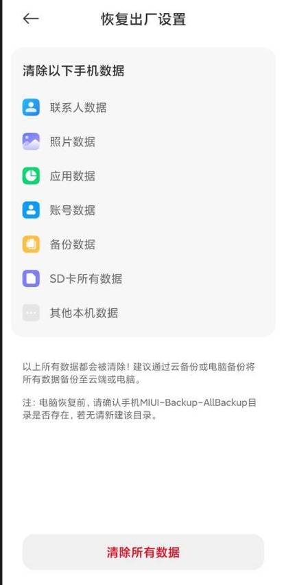 小米随身蓝牙音响怎么恢复出厂设置