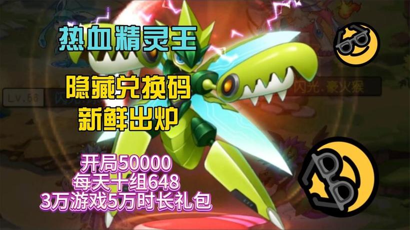 热血精灵王脚本辅助