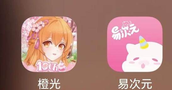 易次元破解存档