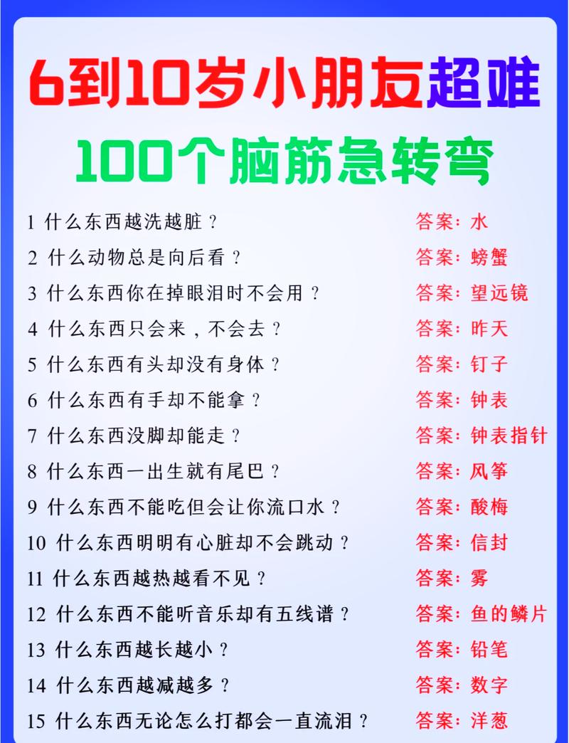 无限缆有人解开了吗