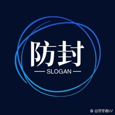 内存防封