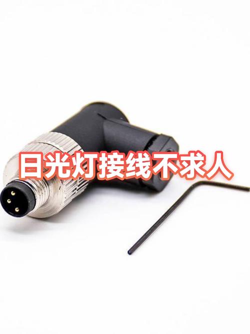 全彩外露灯接线教程