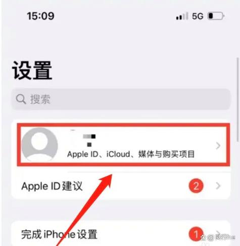 苹果怎么退出原来的账号