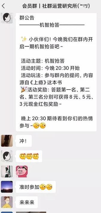 微信群活跃的18个小游戏