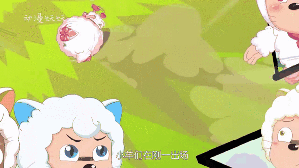 智丽偏心被喜羊羊打脸在奇猫国