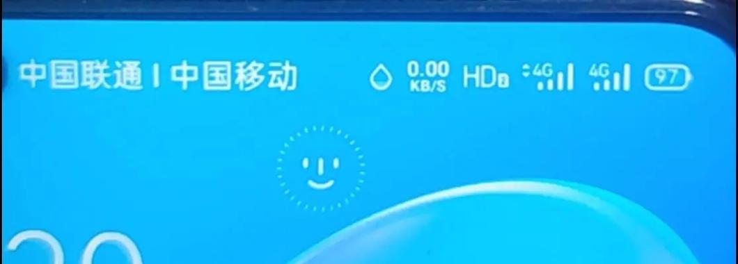 手机上水滴图标什么意思