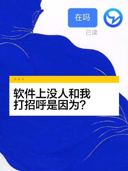 小蓝blued是干嘛用的截图3