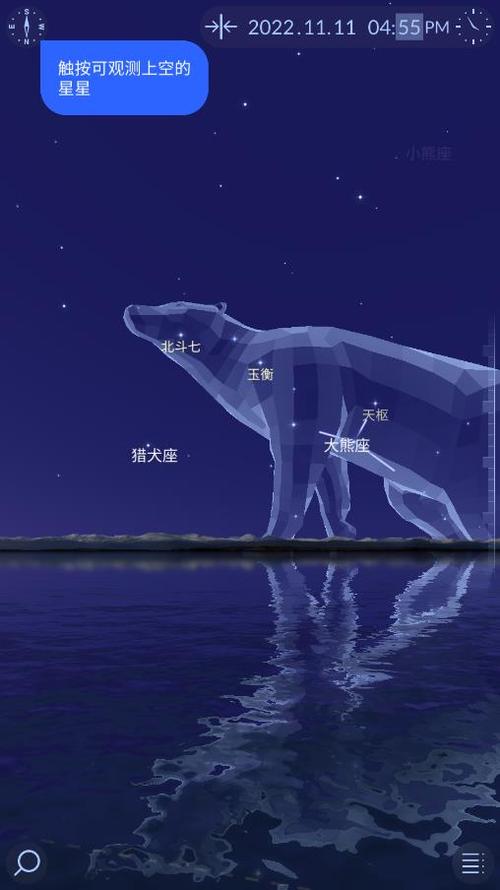 Star Walk