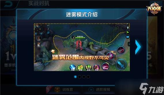 王者剧情模式怎么没有