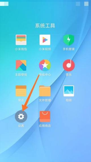 软件右上角的数字在哪儿设置截图2