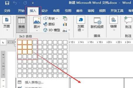软件右上角的数字在哪儿设置截图3