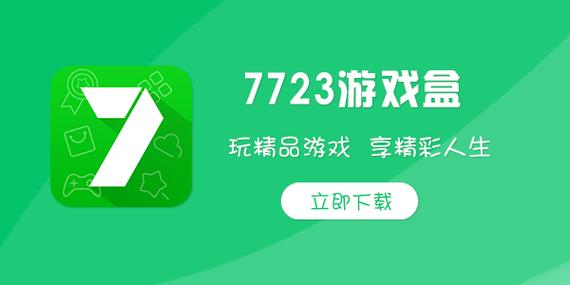 战斗大师(无限CP点)7723