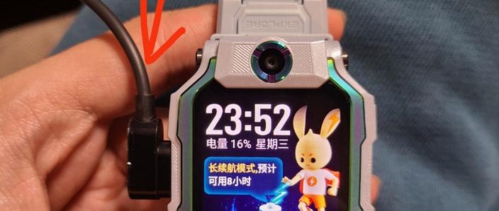 小天才找不到长续航模式