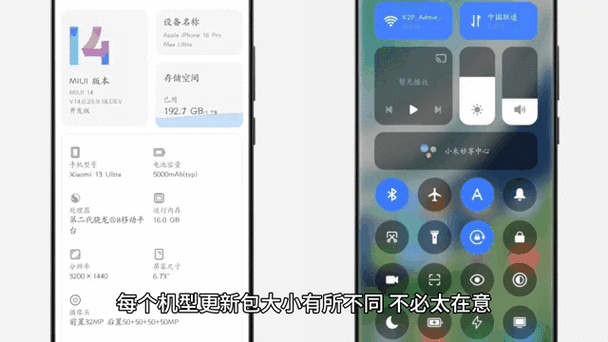 小米新闻推送关闭