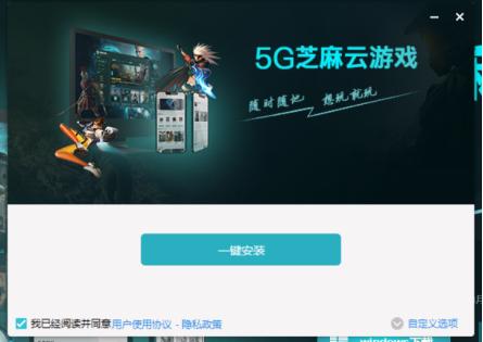 5g云游戏每天能免费体验多少时间截图2