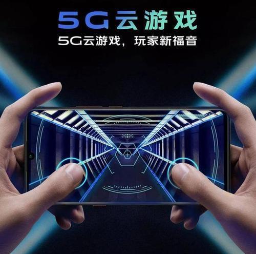 5g云游戏每天能免费体验多少时间截图3