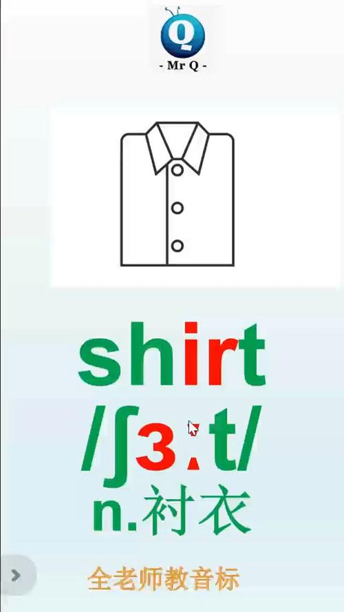 衣袖怎么读