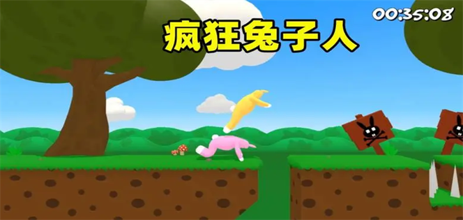 双人联机手机游戏兔子