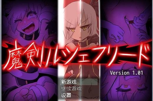 冷狐移植挠痒冒险截图1