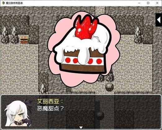 冷狐移植挠痒冒险截图2