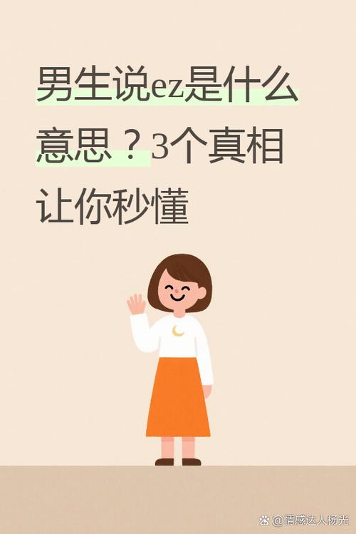 bsd网络用语的梗