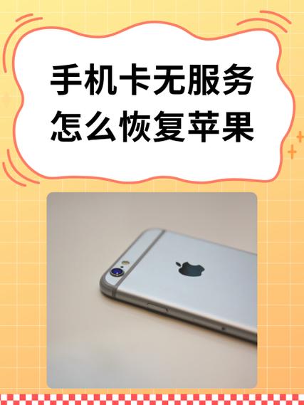 苹果7怎么调冷暖色调