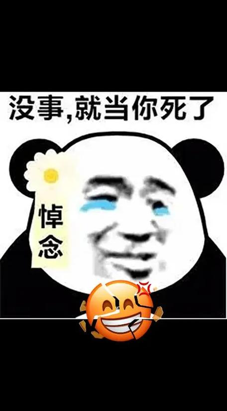 讽刺人图片带字图片